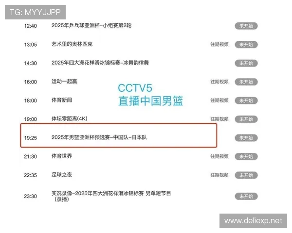✅体育直播🏆世界杯直播🏀NBA直播⚽- 中国足球协会战略规划部原部长戚军一审被判七年- sports